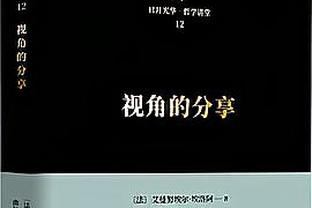 曼城遭遇英超4轮不胜，上次还是在2017年&瓜迪奥拉执教首个赛季