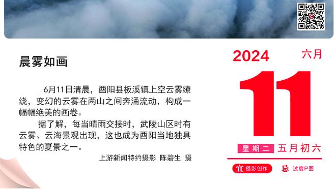 WS评英超参加非洲杯&亚洲杯最佳阵：萨拉赫、孙兴慜、奥纳纳在列