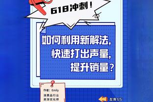 名记：勇士正尝试尽快签下一位自由球员填补阵容名单