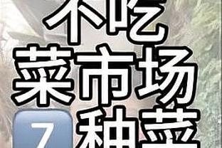 「菜鸟」米勒35+6 切特22+5+4 亨德森16中3 白魔阿门合计20中6