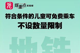 狂热！韦世豪落地成都即将完成转会，遇近千名球迷热情接机